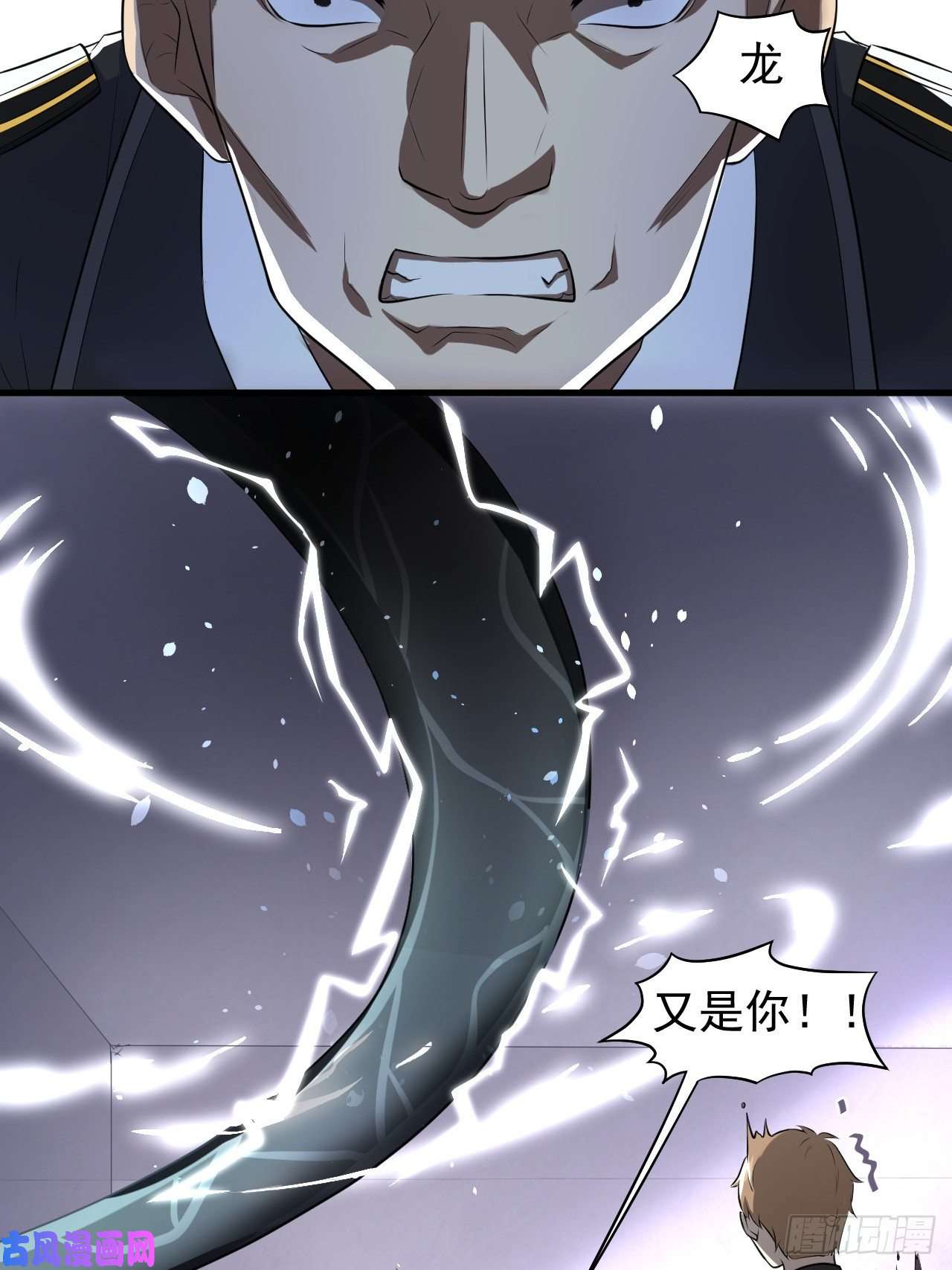 高能来袭009这口锅有点重