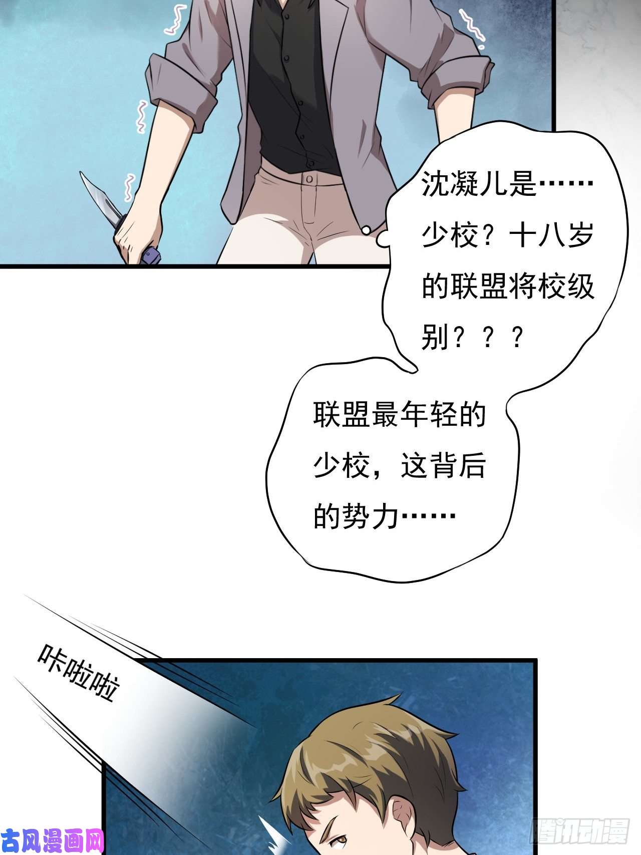 高能来袭009这口锅有点重
