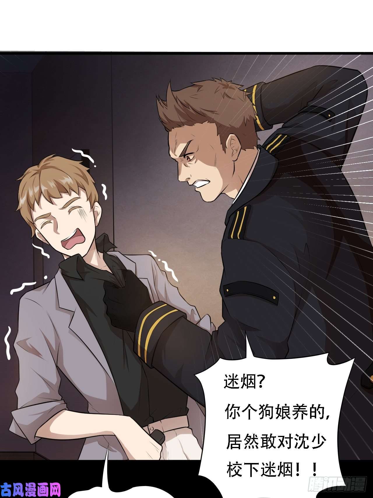 高能来袭009这口锅有点重