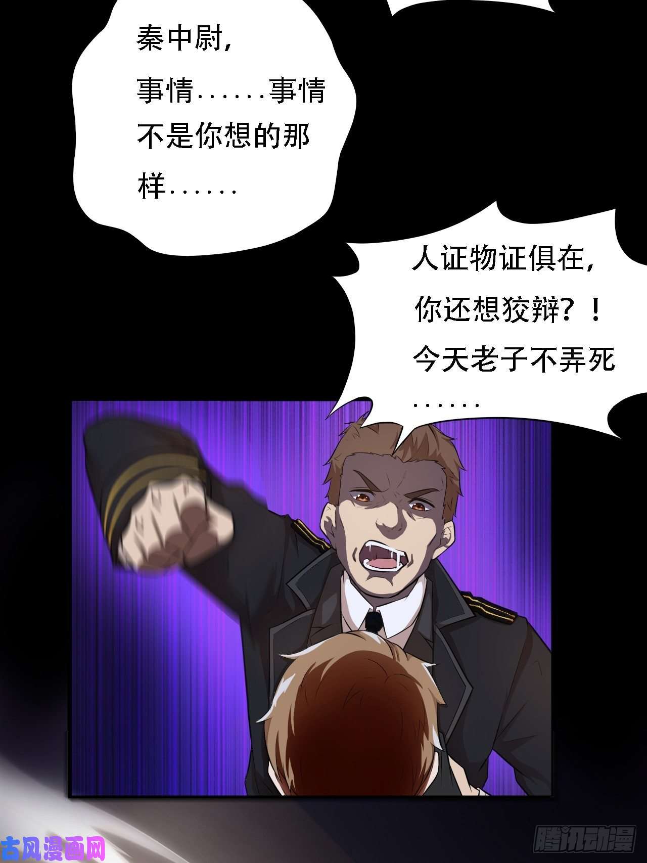 高能来袭009这口锅有点重