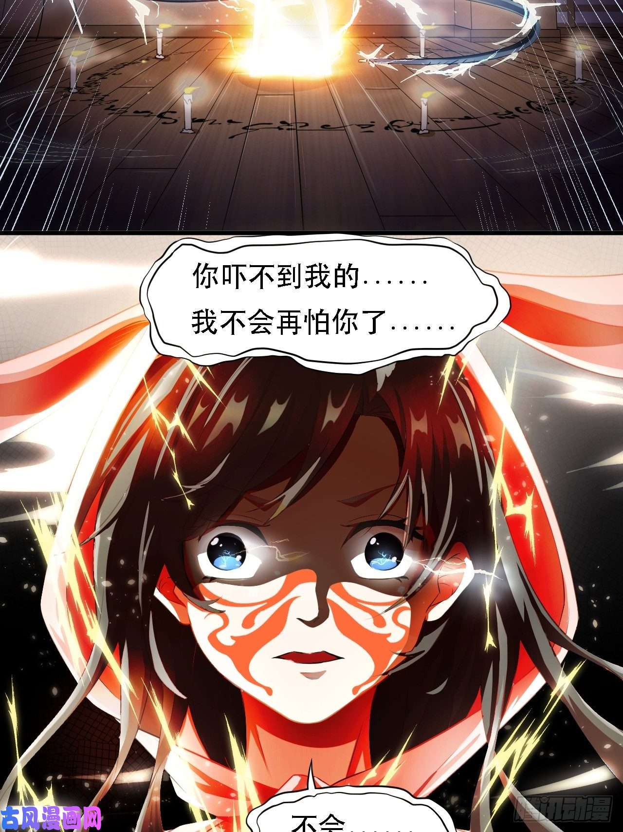 高能来袭009这口锅有点重