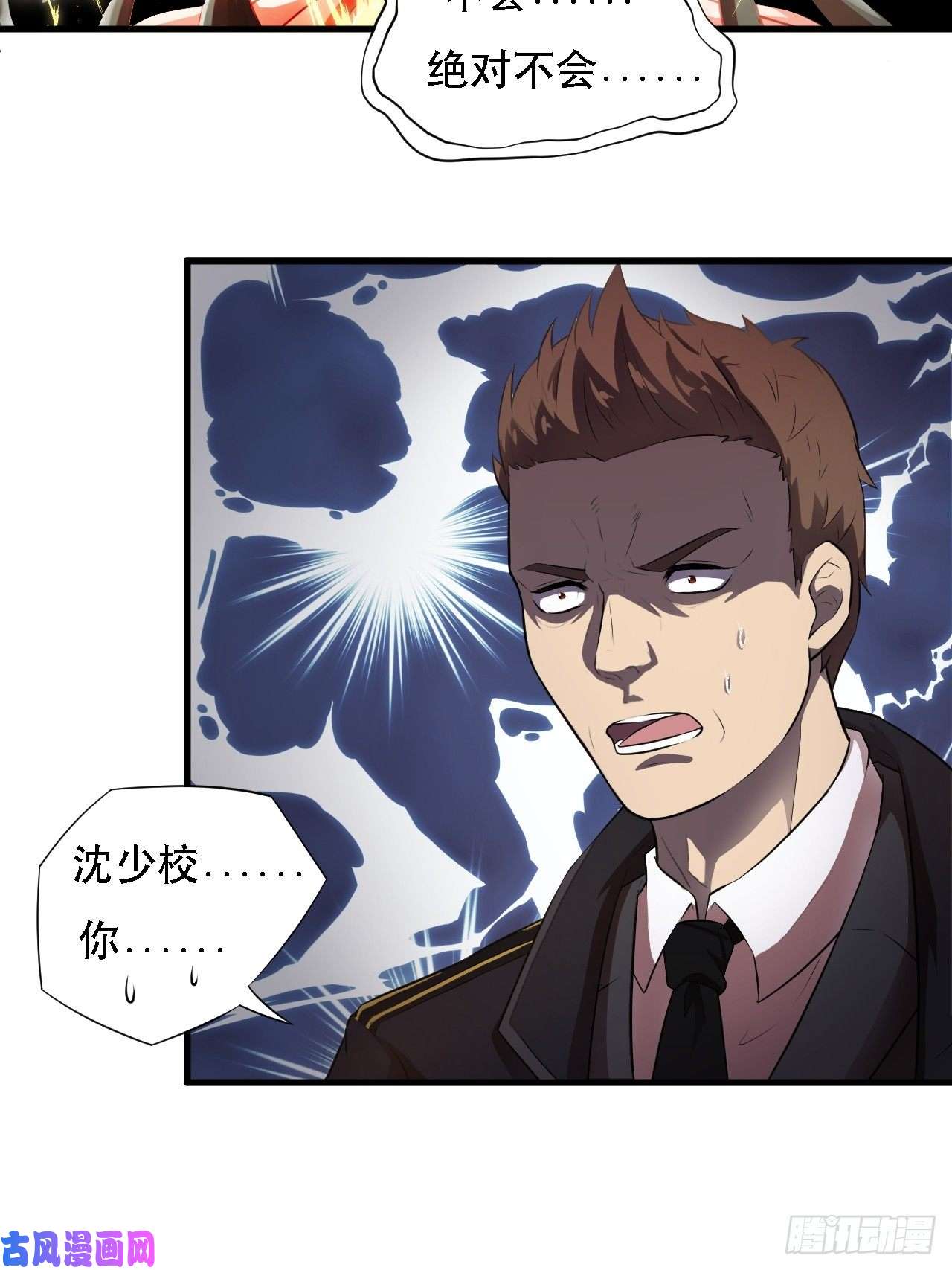 高能来袭009这口锅有点重