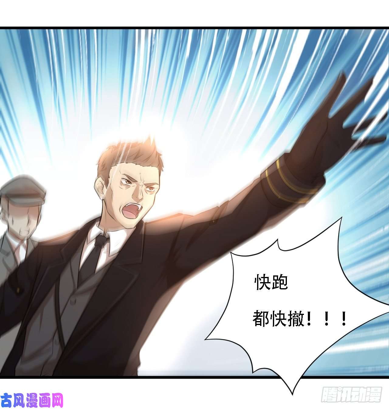 高能来袭009这口锅有点重
