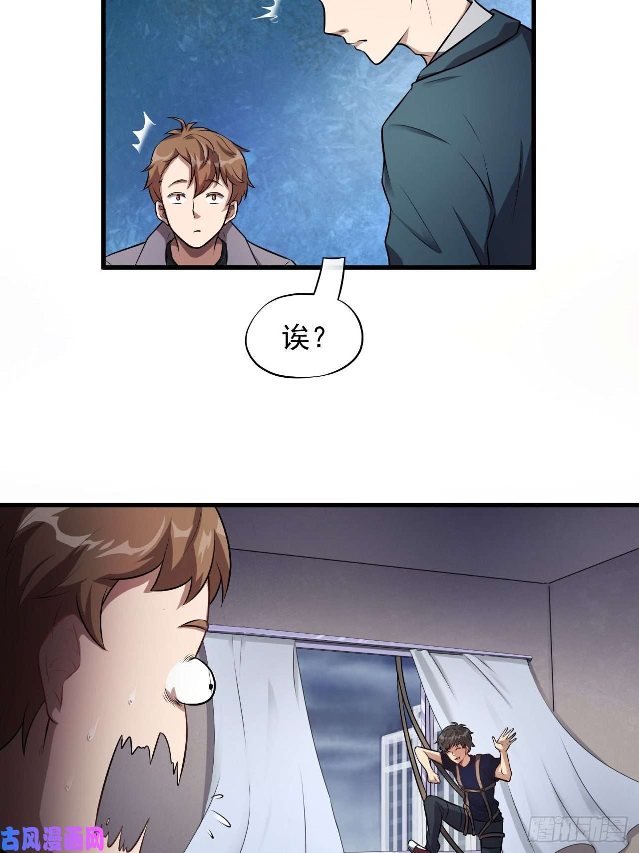 高能来袭009这口锅有点重