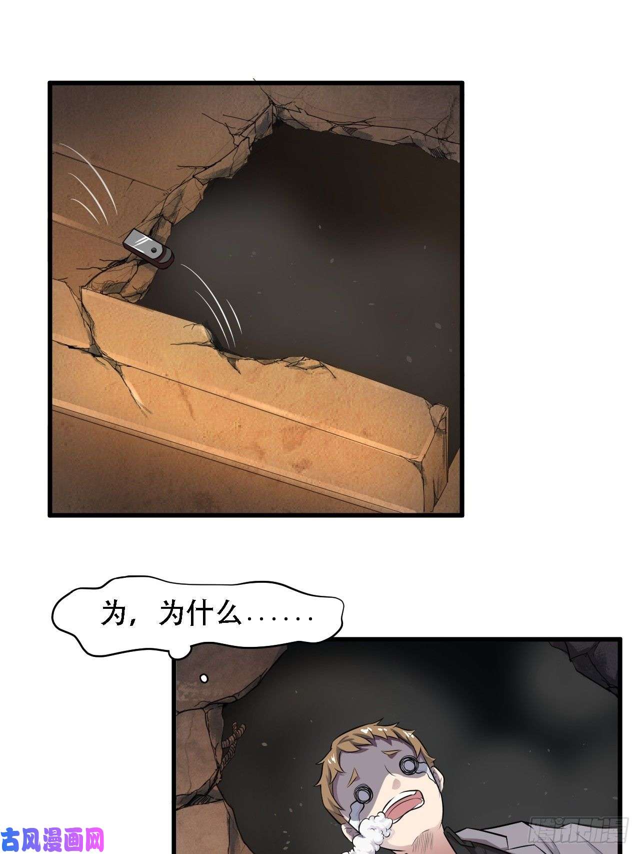 高能来袭009这口锅有点重