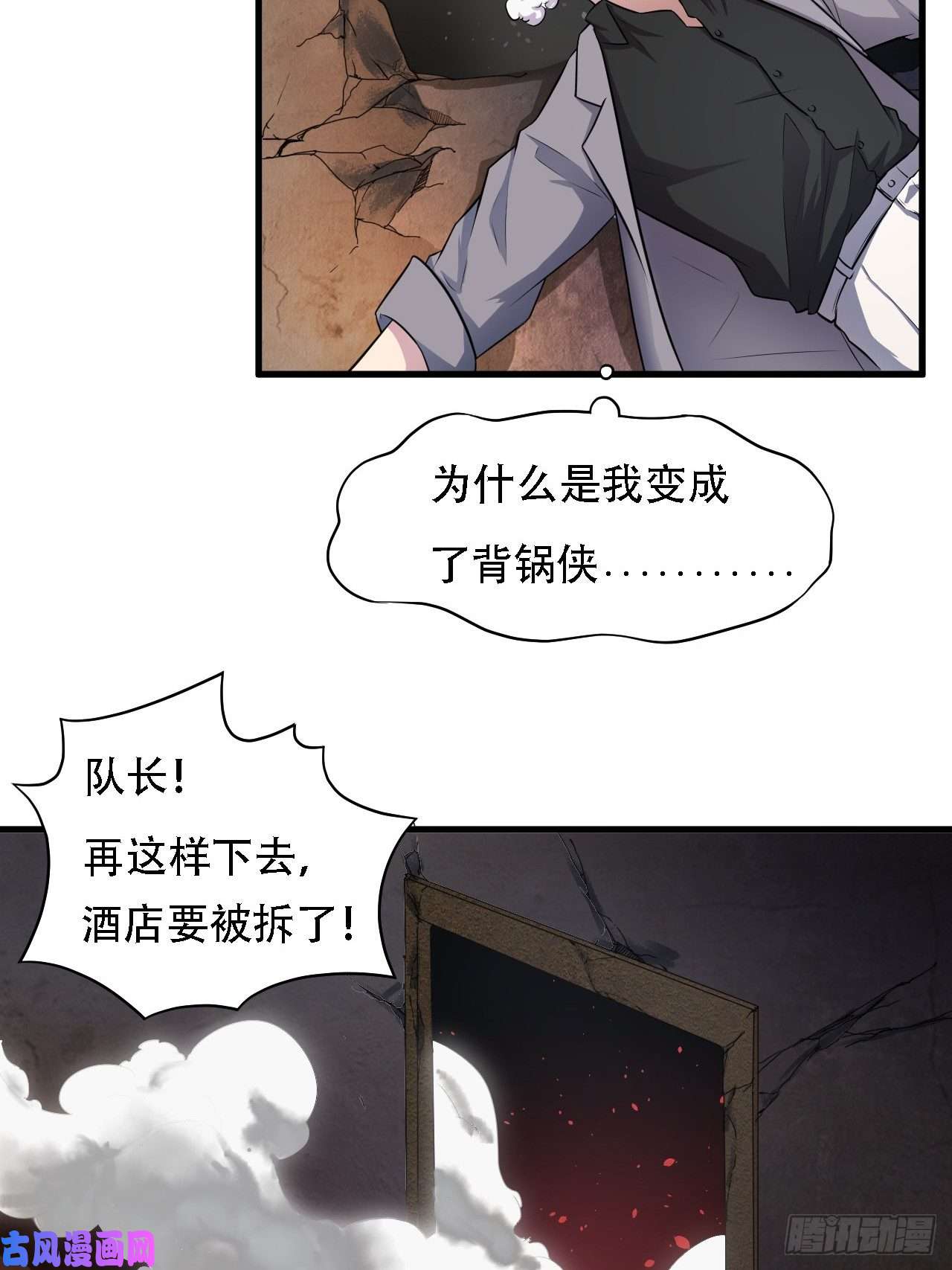 高能来袭009这口锅有点重