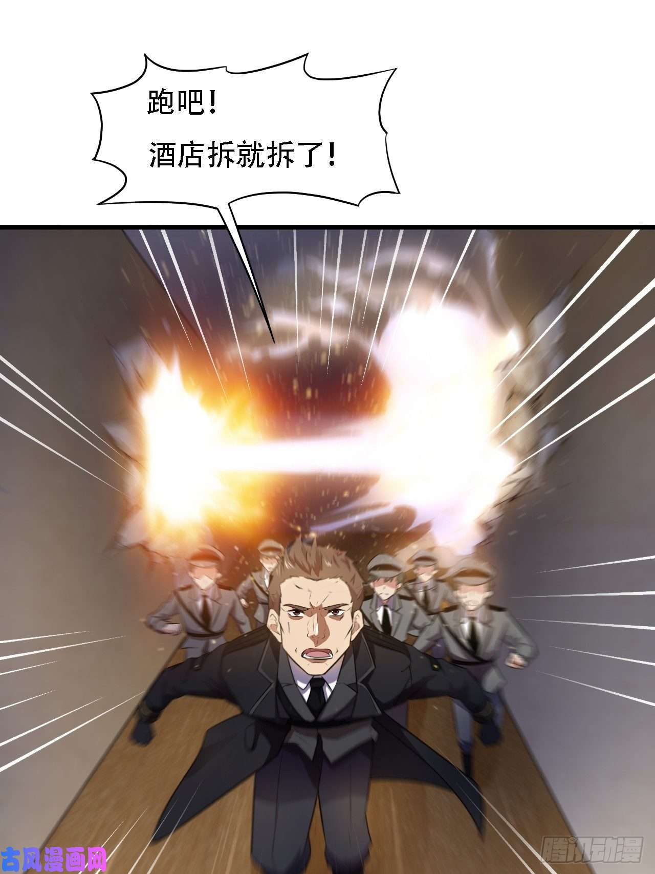高能来袭009这口锅有点重