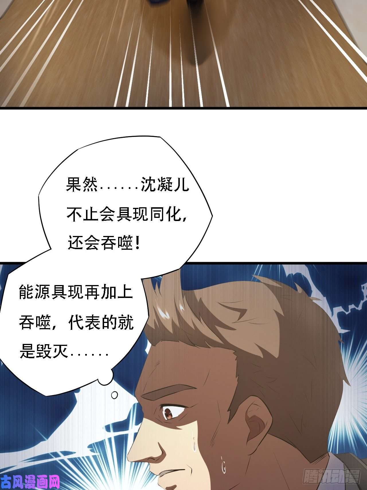 高能来袭009这口锅有点重