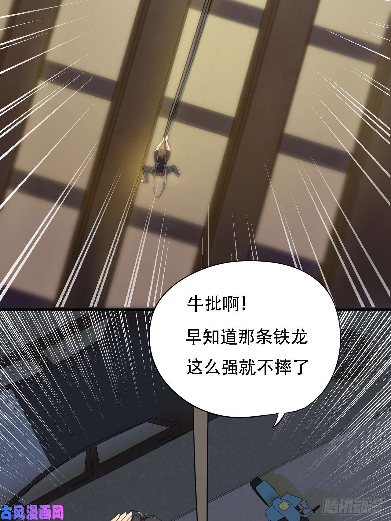 高能来袭009这口锅有点重
