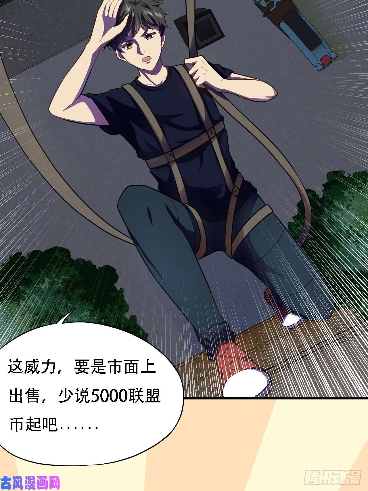 高能来袭009这口锅有点重
