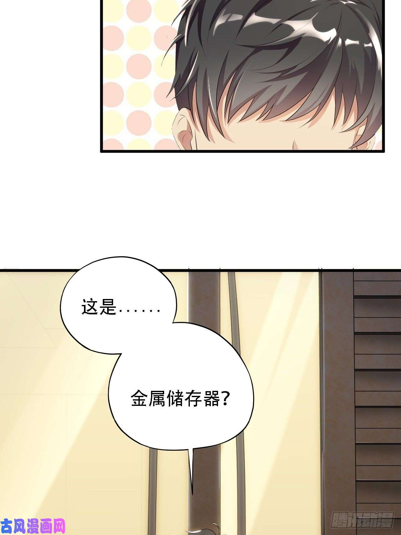 高能来袭009这口锅有点重