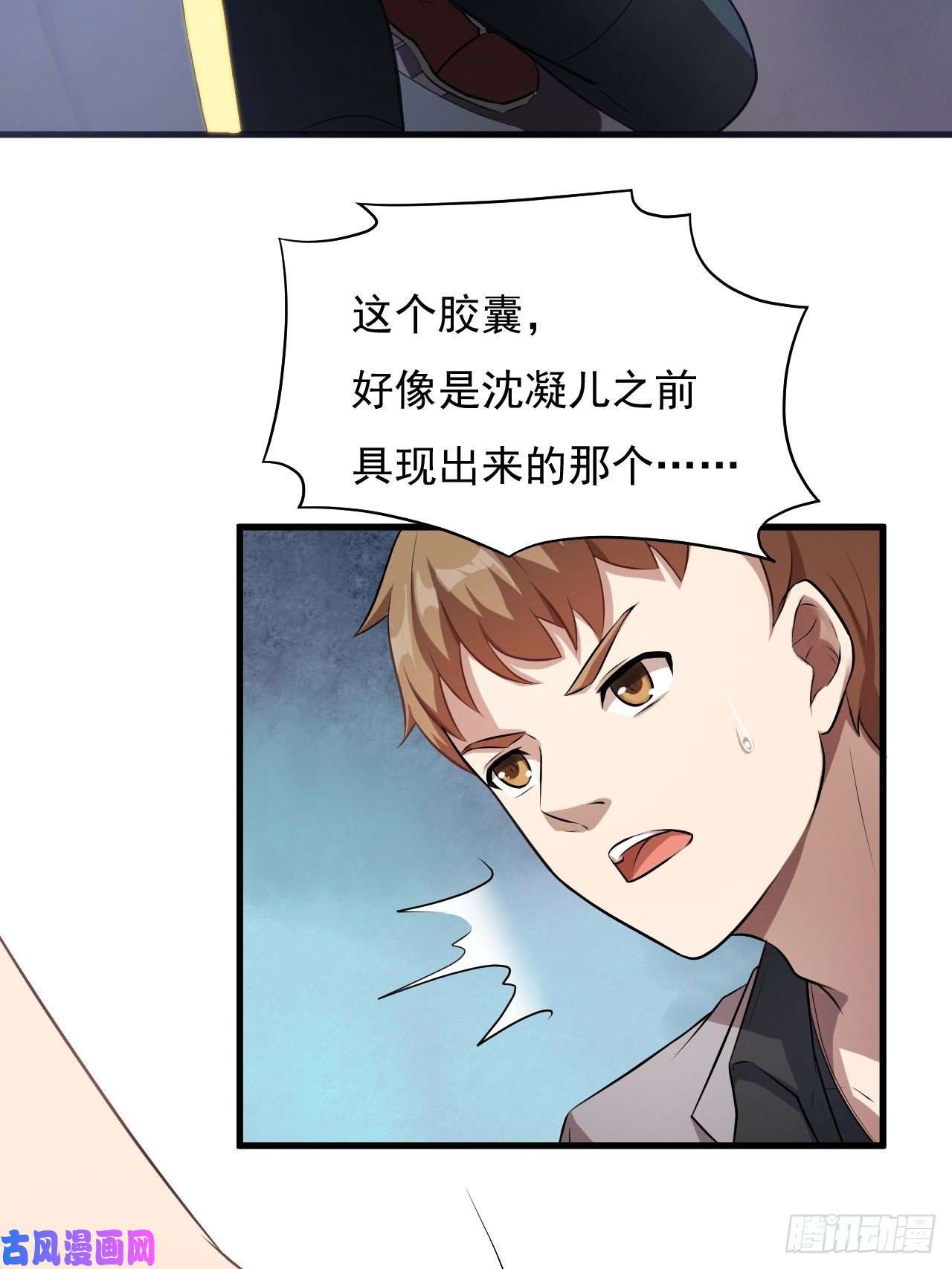 高能来袭009这口锅有点重
