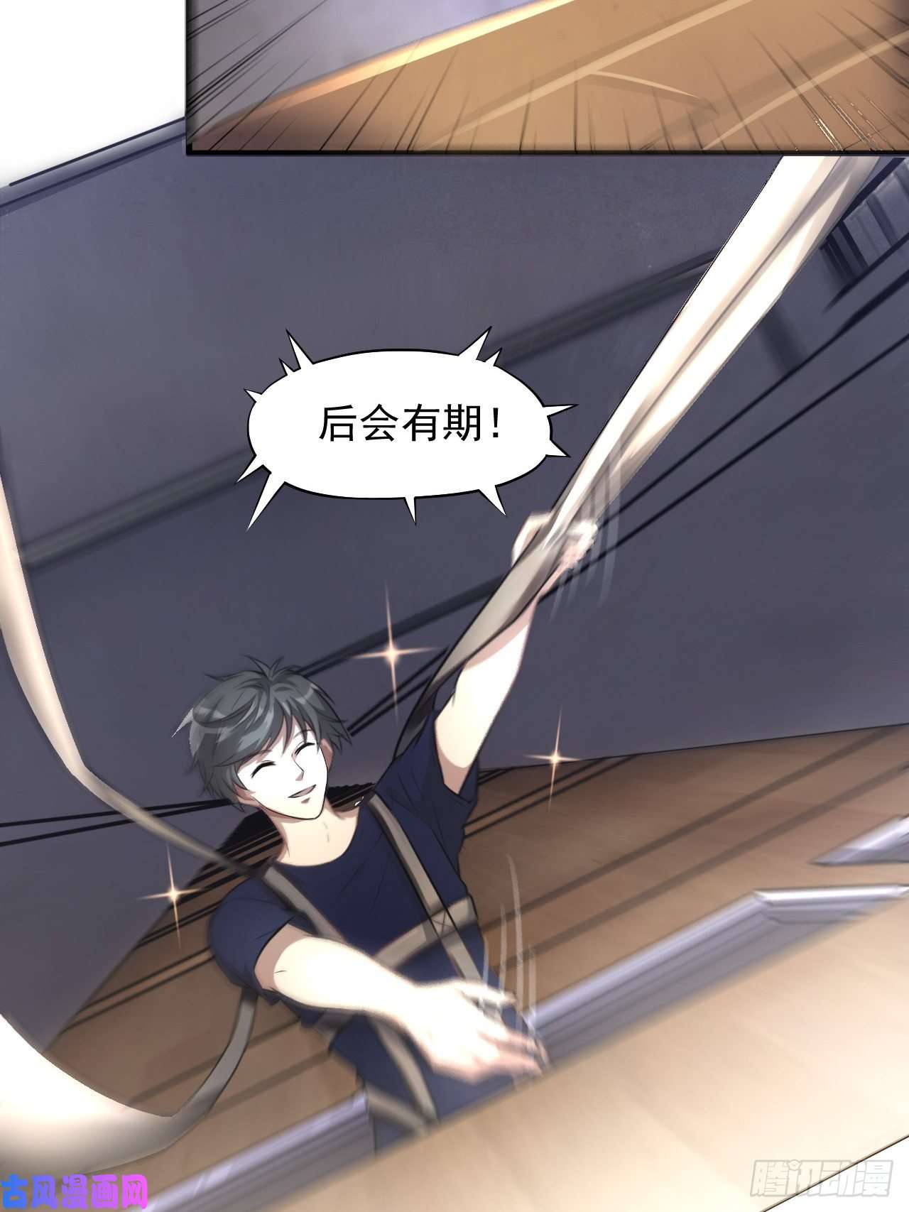 高能来袭009这口锅有点重