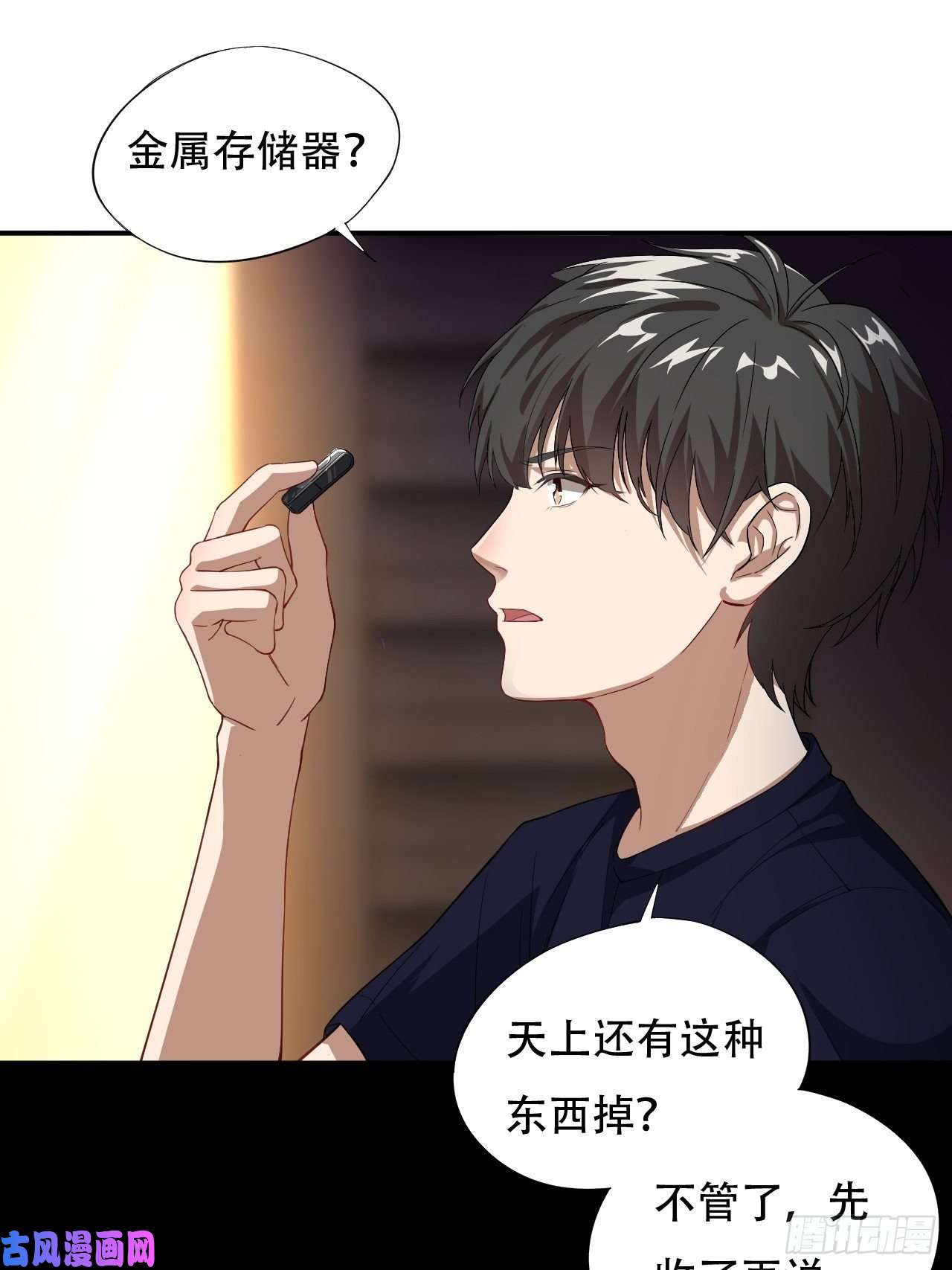 高能来袭010男人的责任