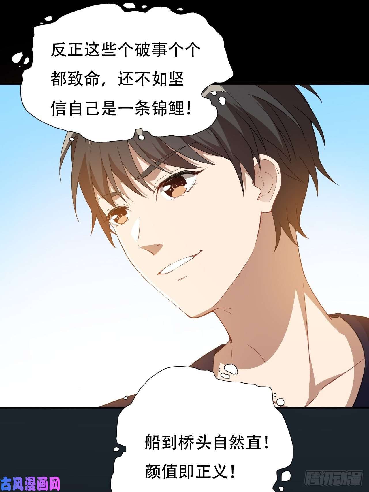 高能来袭010男人的责任