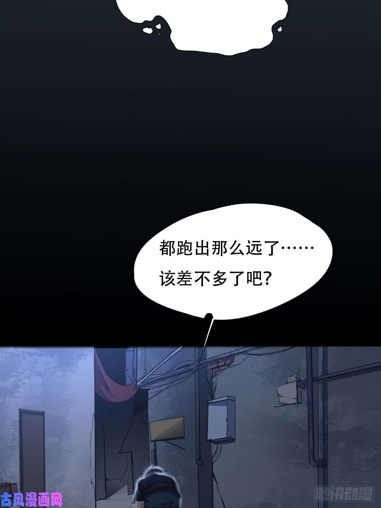 高能来袭010男人的责任