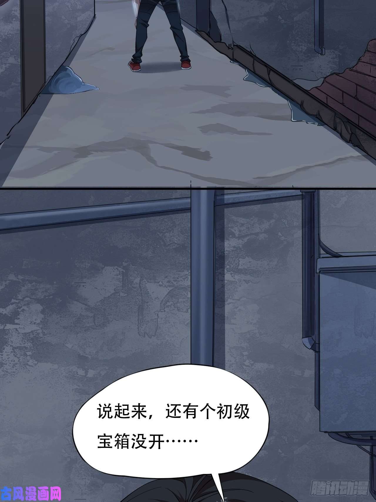 高能来袭010男人的责任