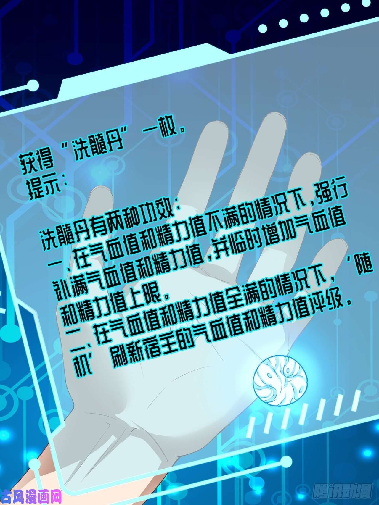 高能来袭010男人的责任