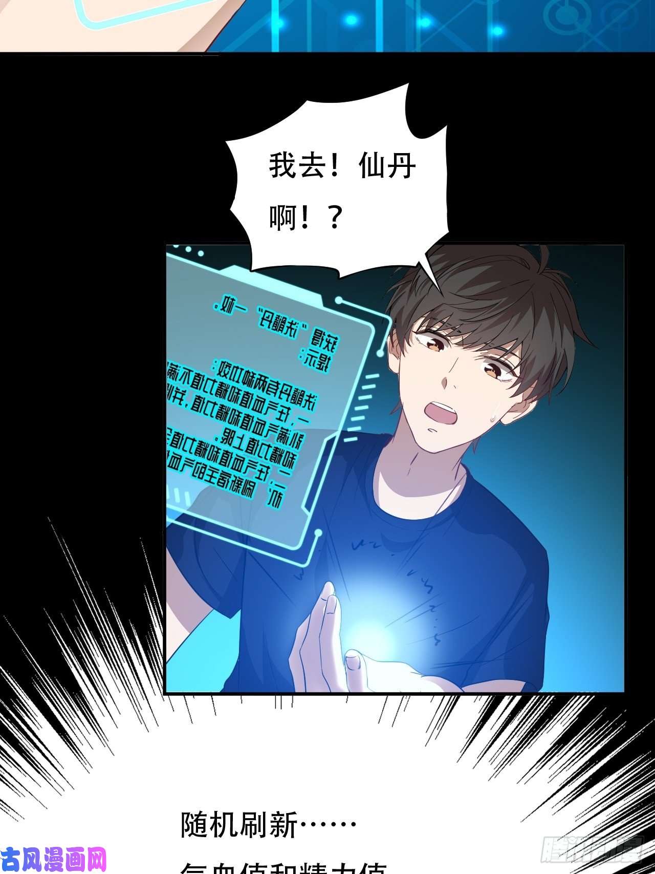 高能来袭010男人的责任