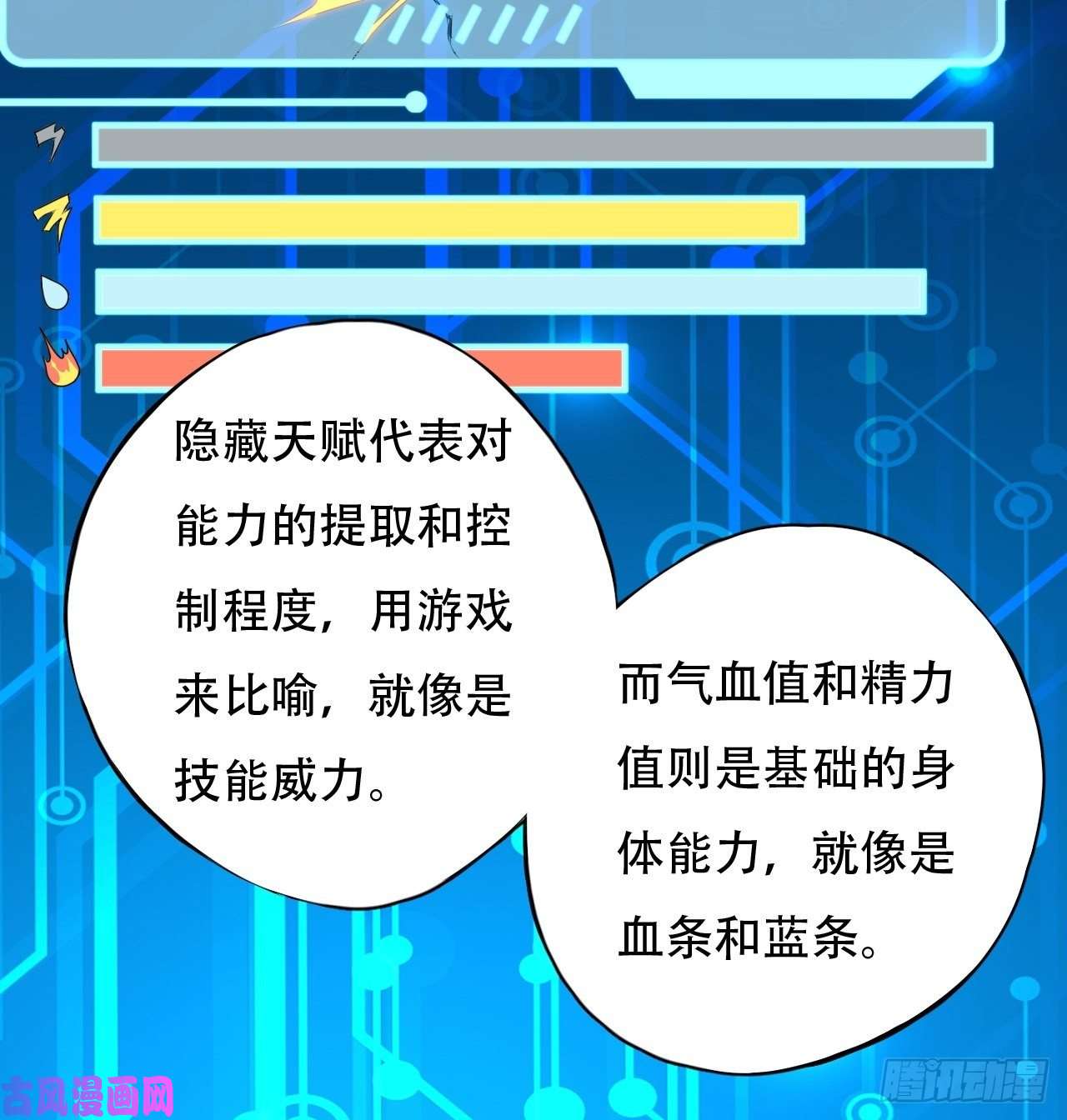 高能来袭010男人的责任