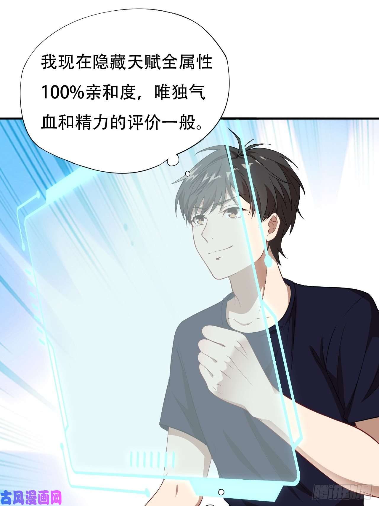 高能来袭010男人的责任