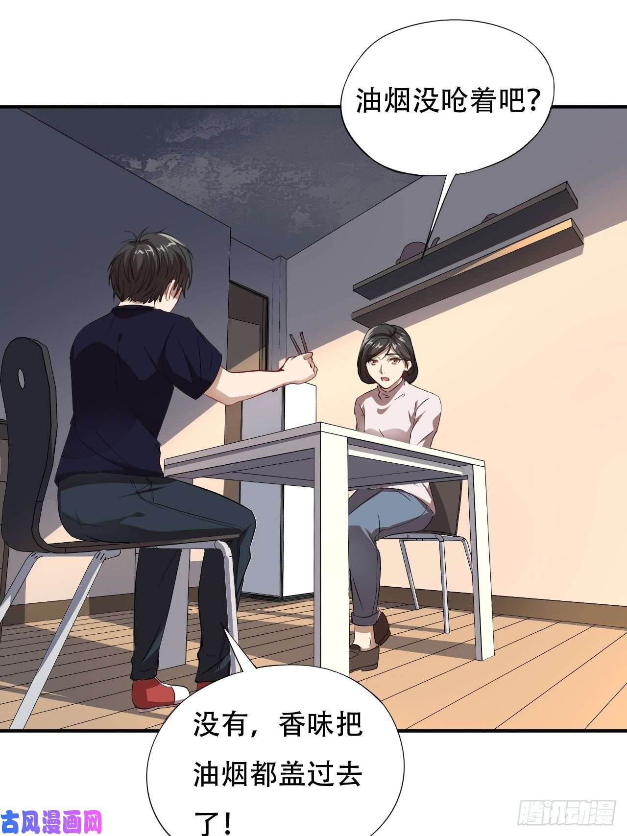 高能来袭010男人的责任