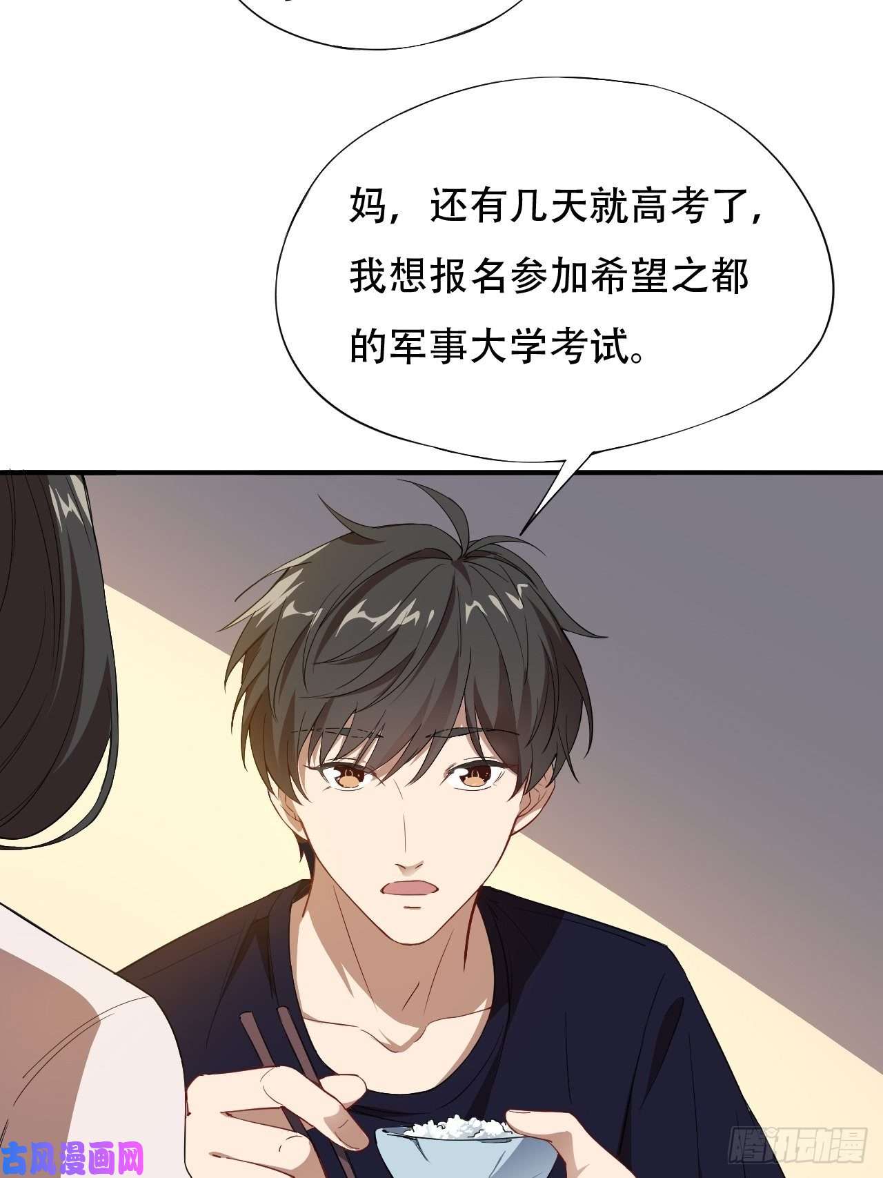 高能来袭010男人的责任