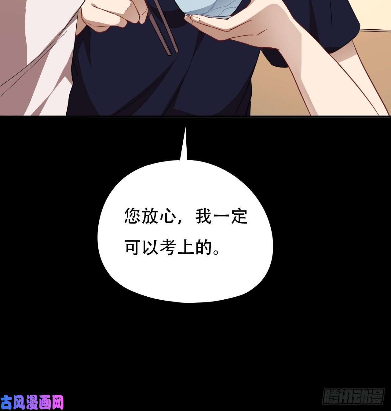 高能来袭010男人的责任