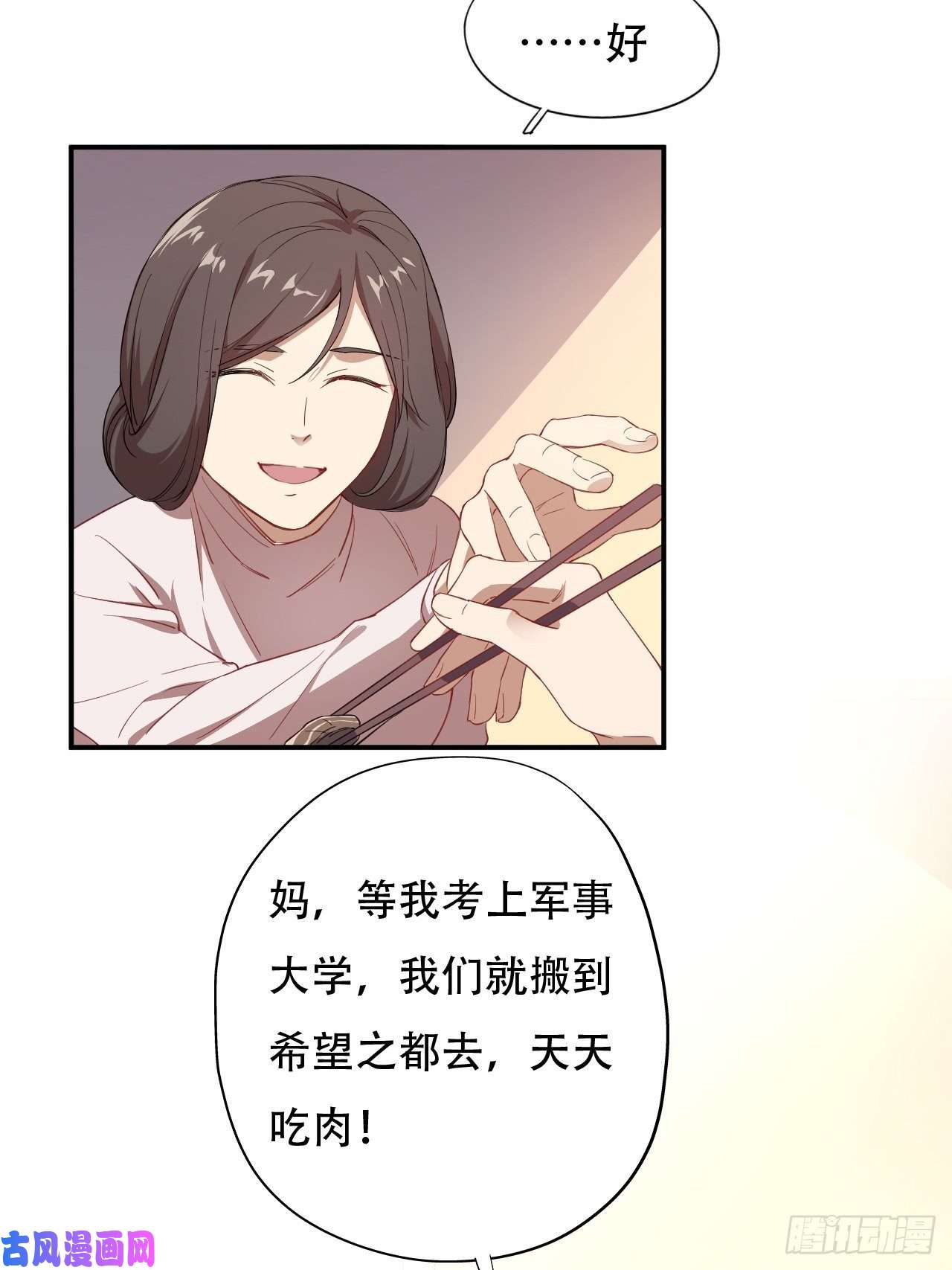 高能来袭010男人的责任
