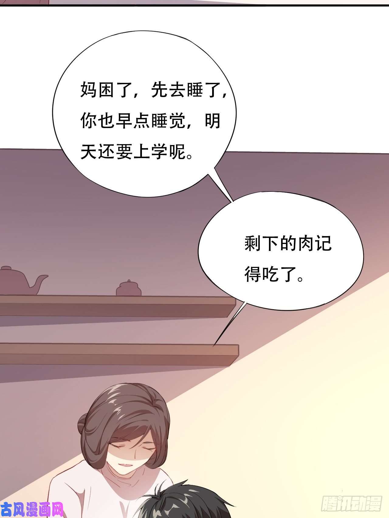 高能来袭010男人的责任
