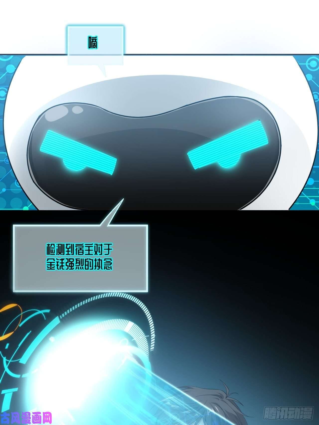 高能来袭010男人的责任