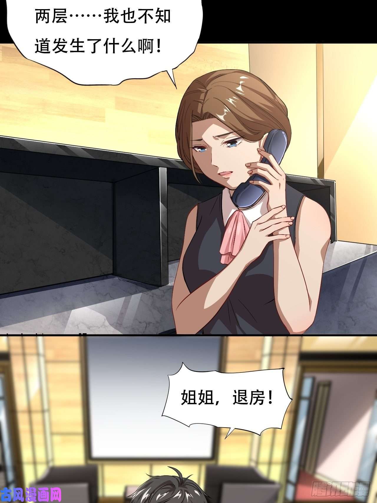 高能来袭010男人的责任