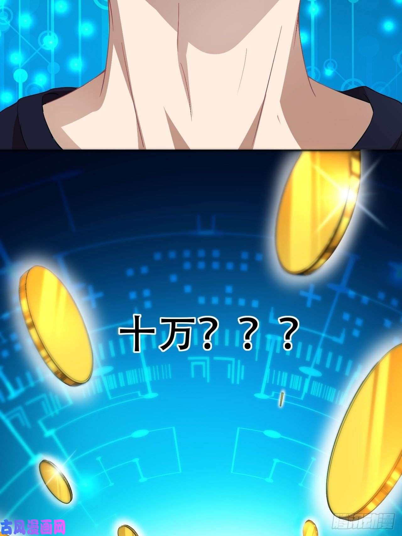 高能来袭010男人的责任