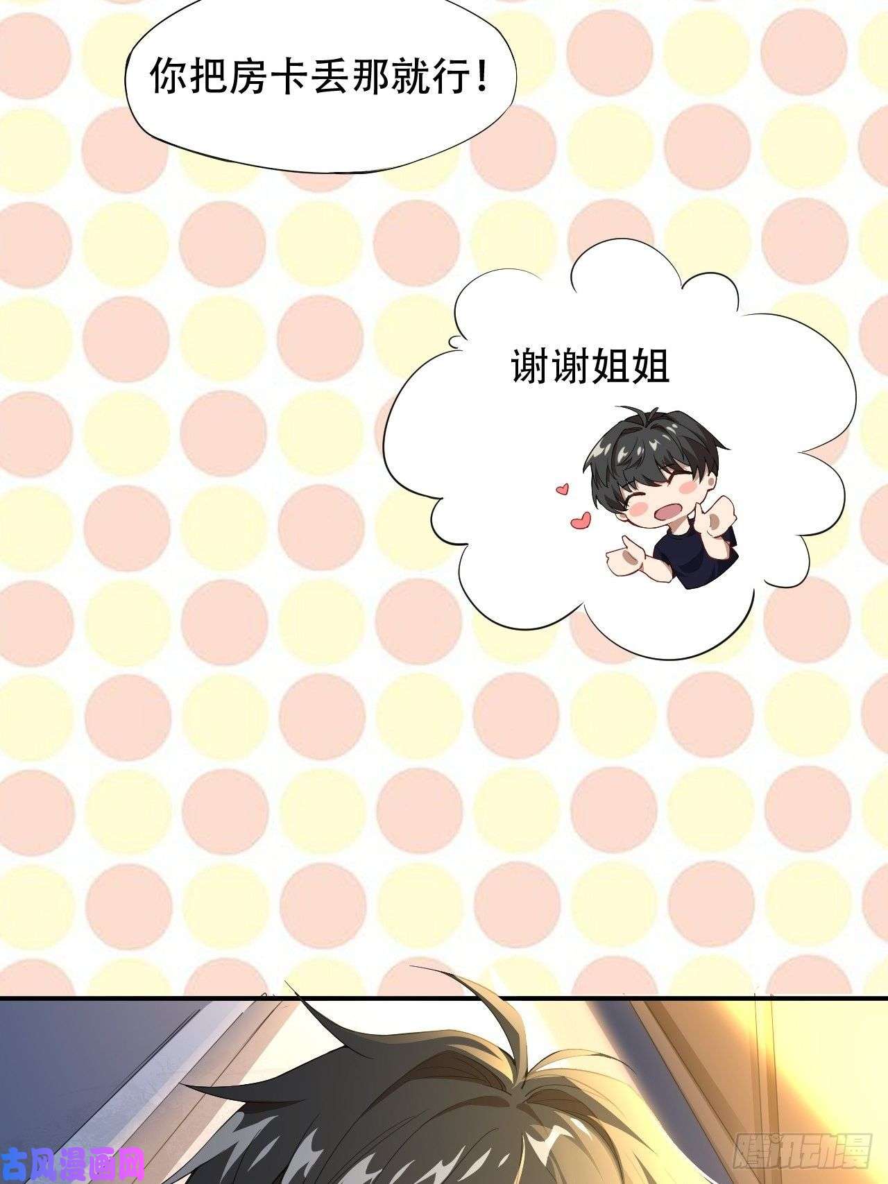 高能来袭010男人的责任