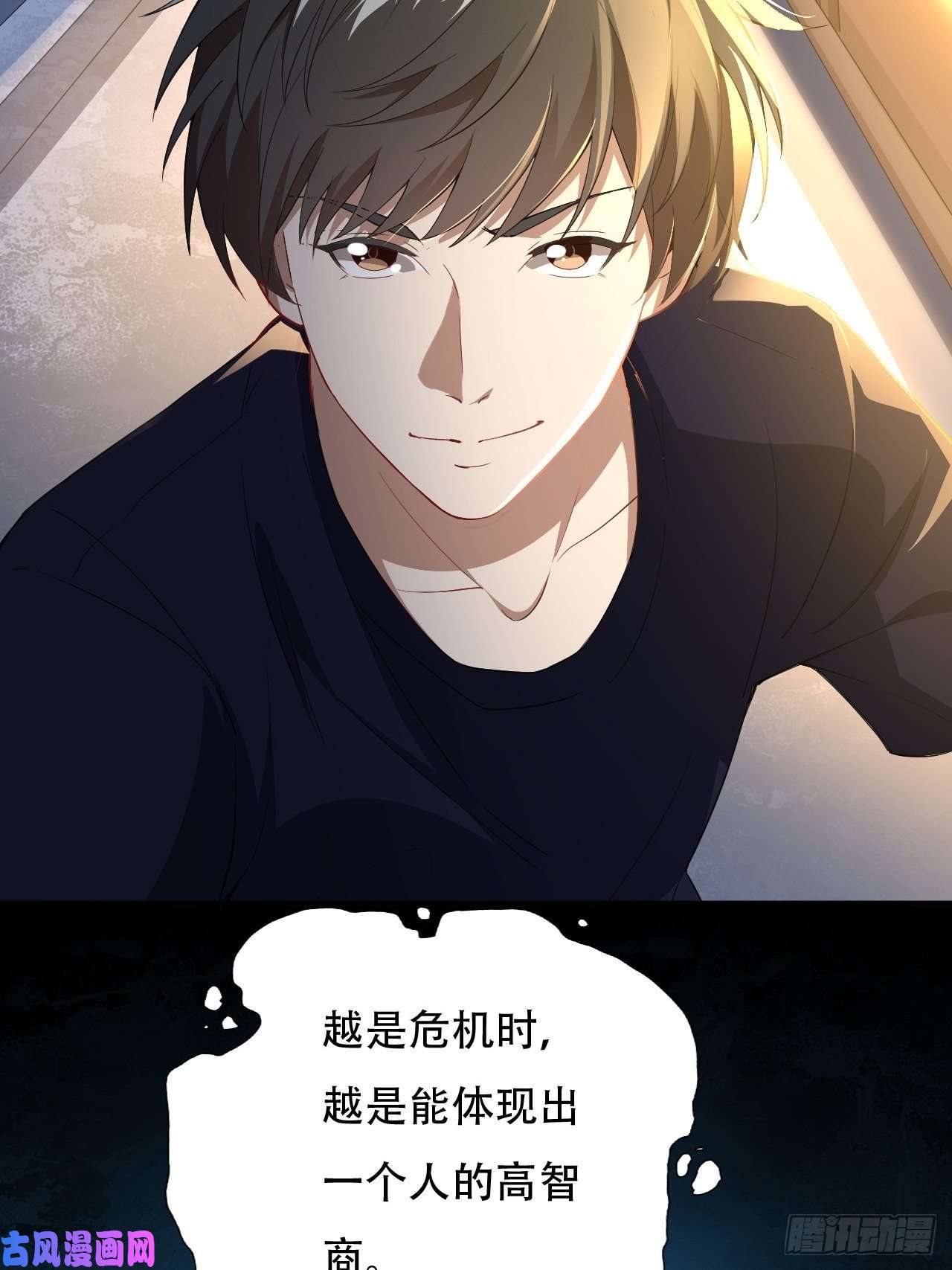 高能来袭010男人的责任