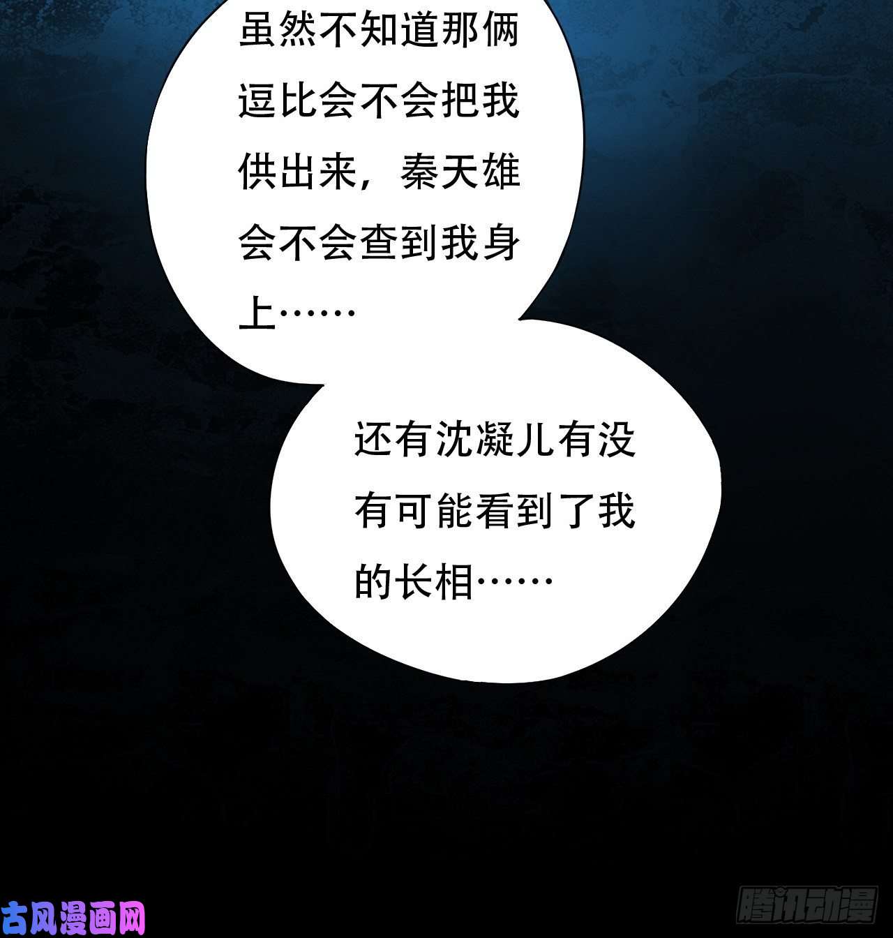 高能来袭010男人的责任