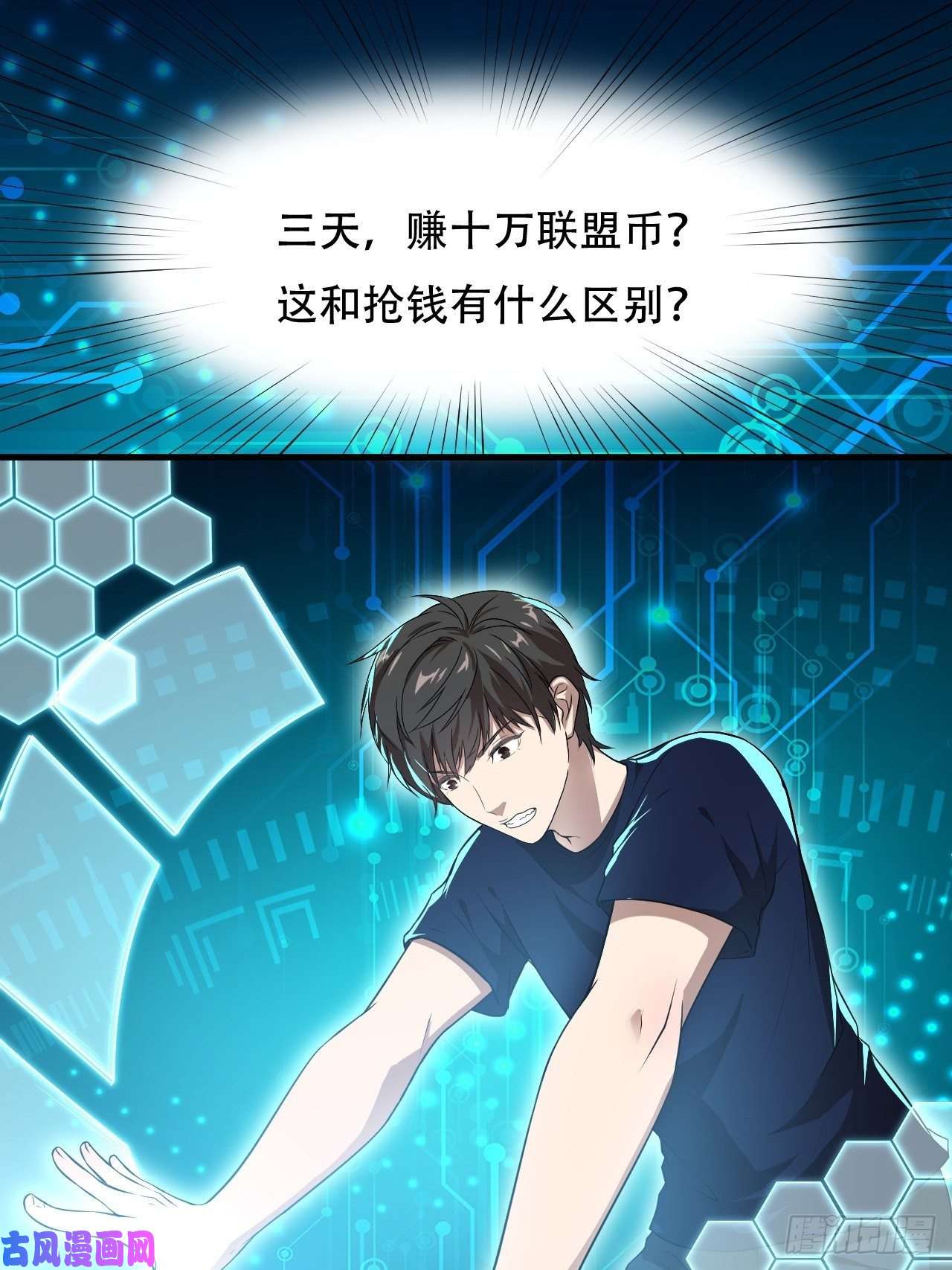 高能来袭011磁堆