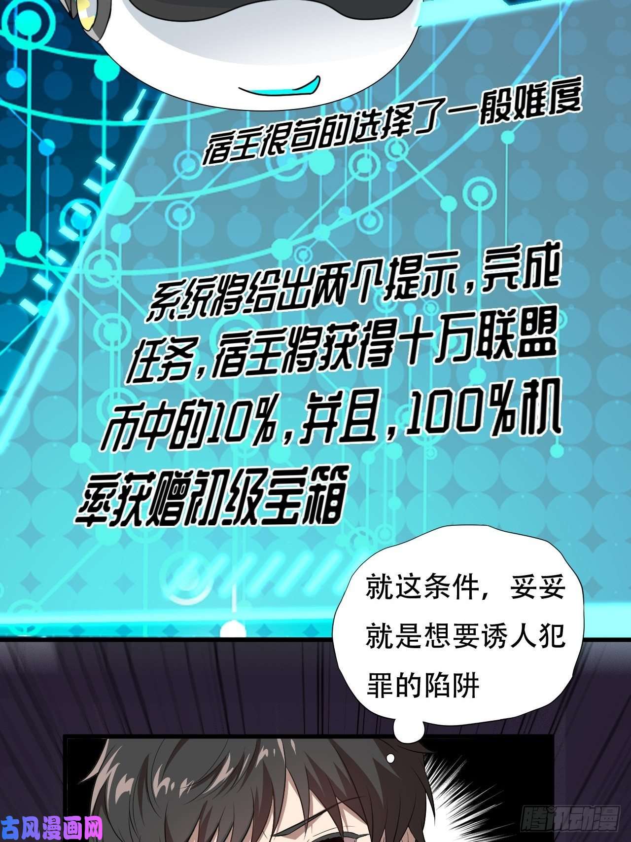 高能来袭011磁堆