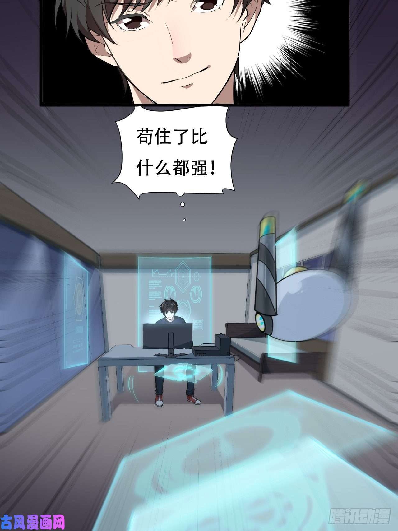 高能来袭011磁堆
