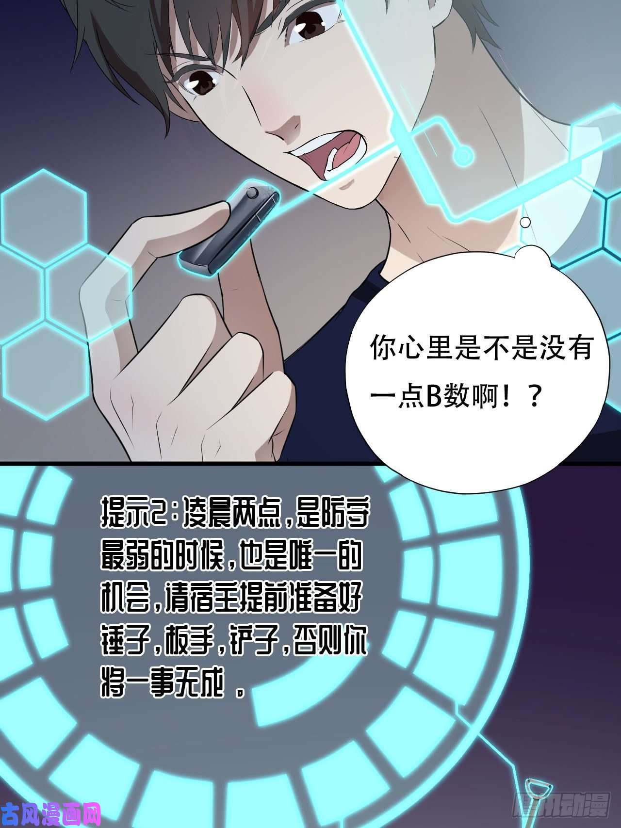 高能来袭011磁堆