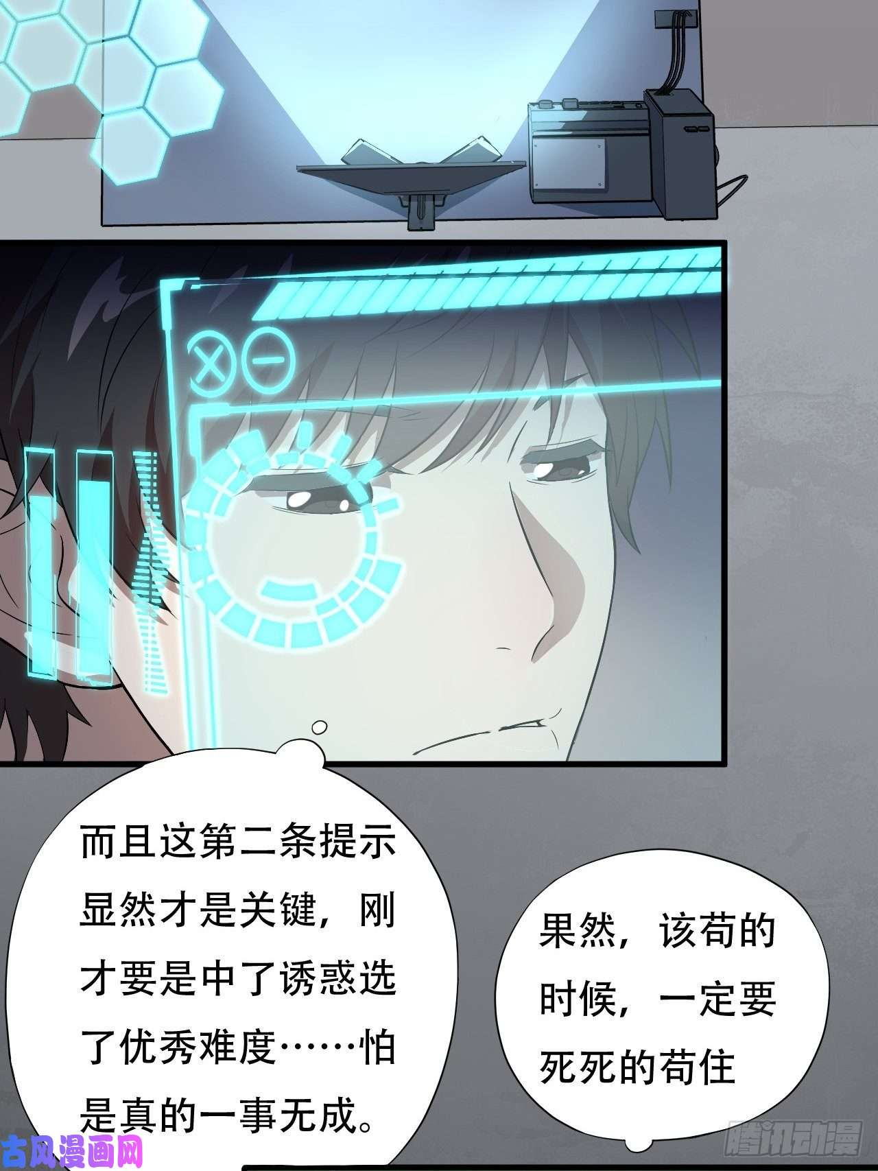 高能来袭011磁堆