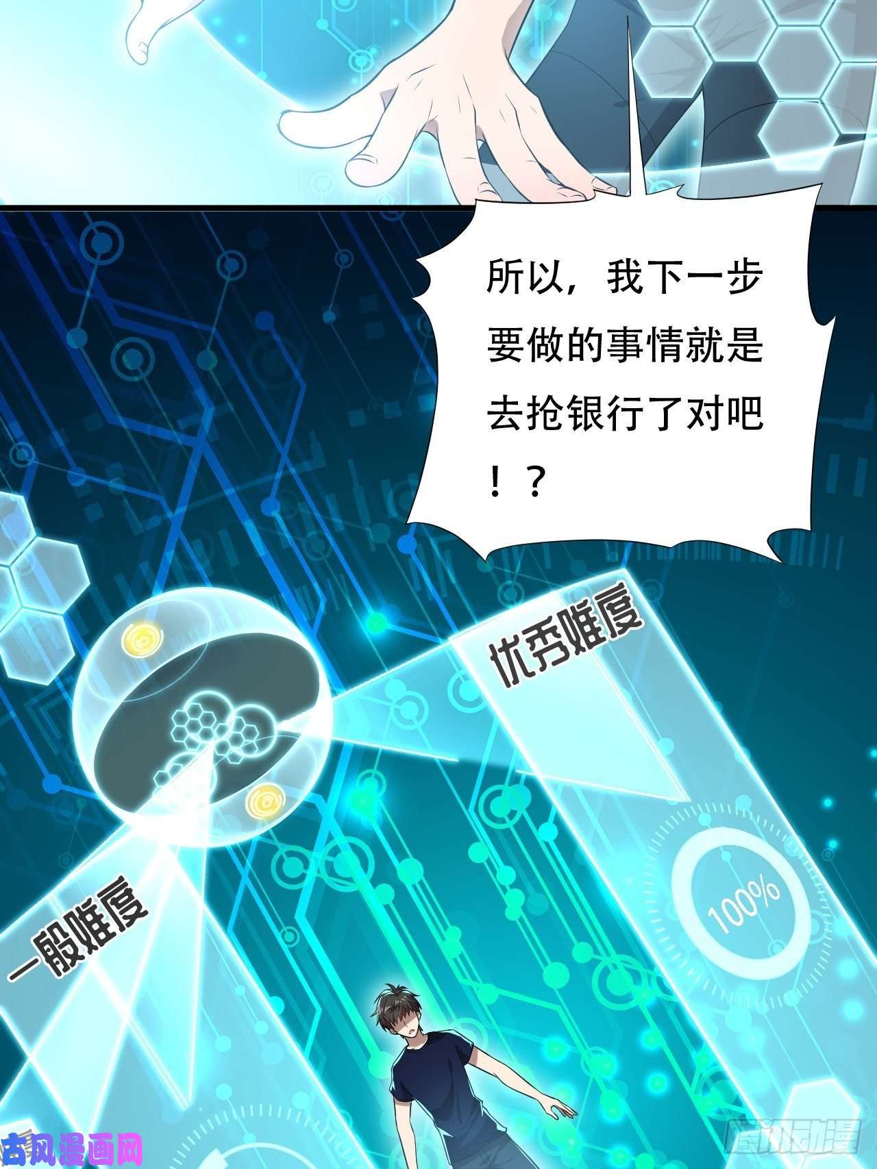 高能来袭011磁堆