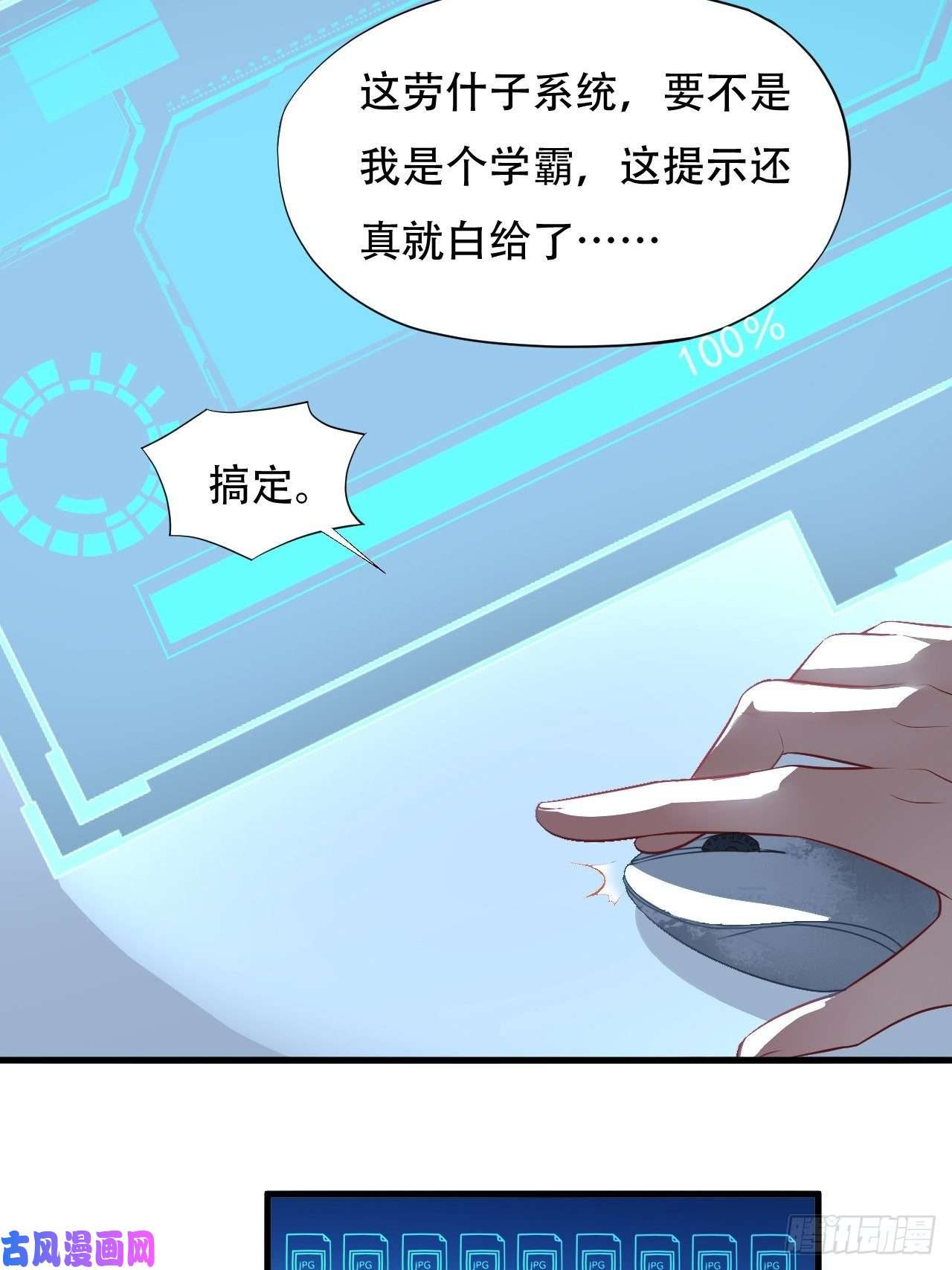 高能来袭011磁堆