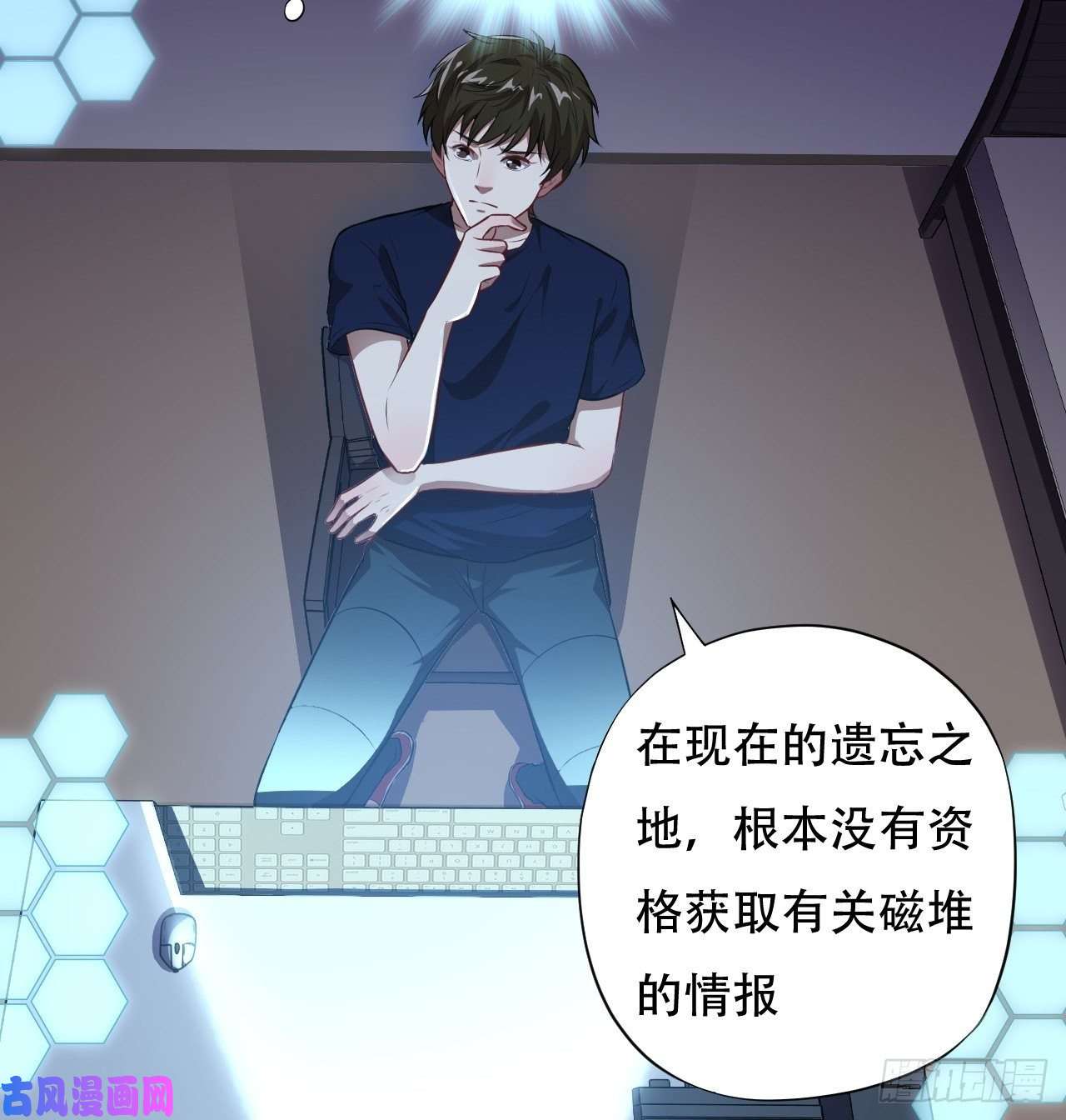 高能来袭011磁堆