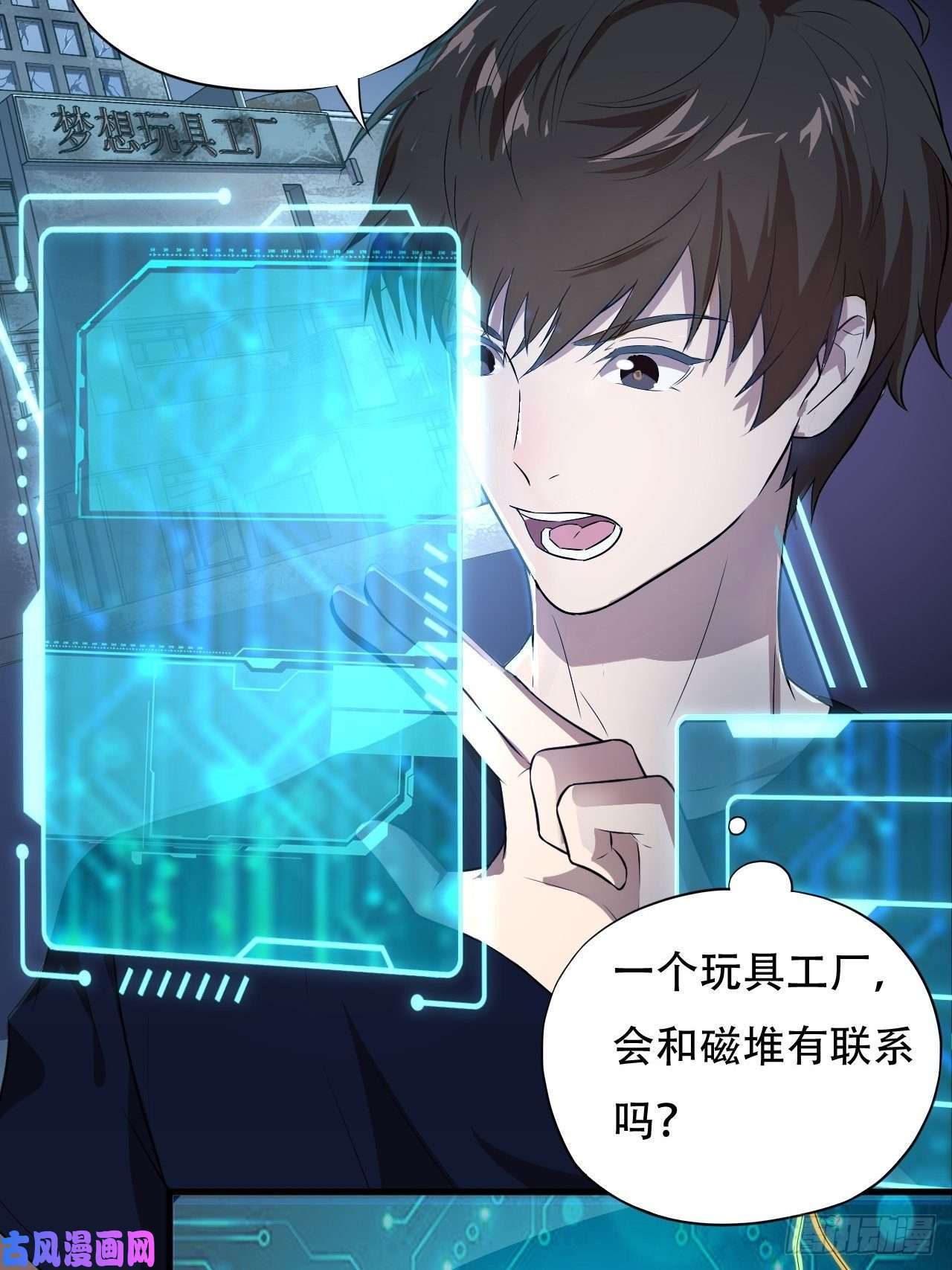 高能来袭011磁堆