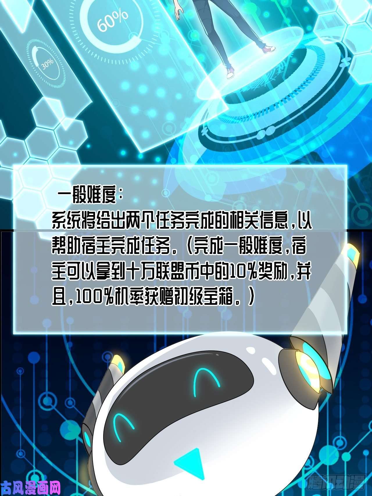 高能来袭011磁堆