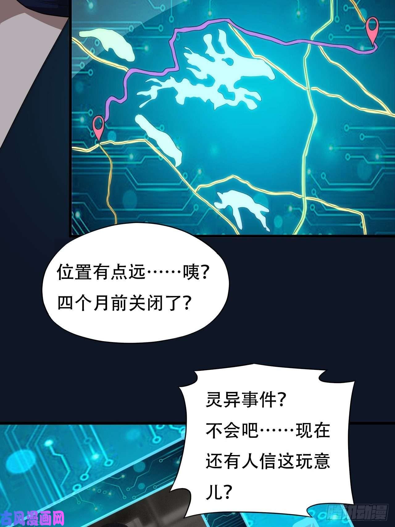 高能来袭011磁堆