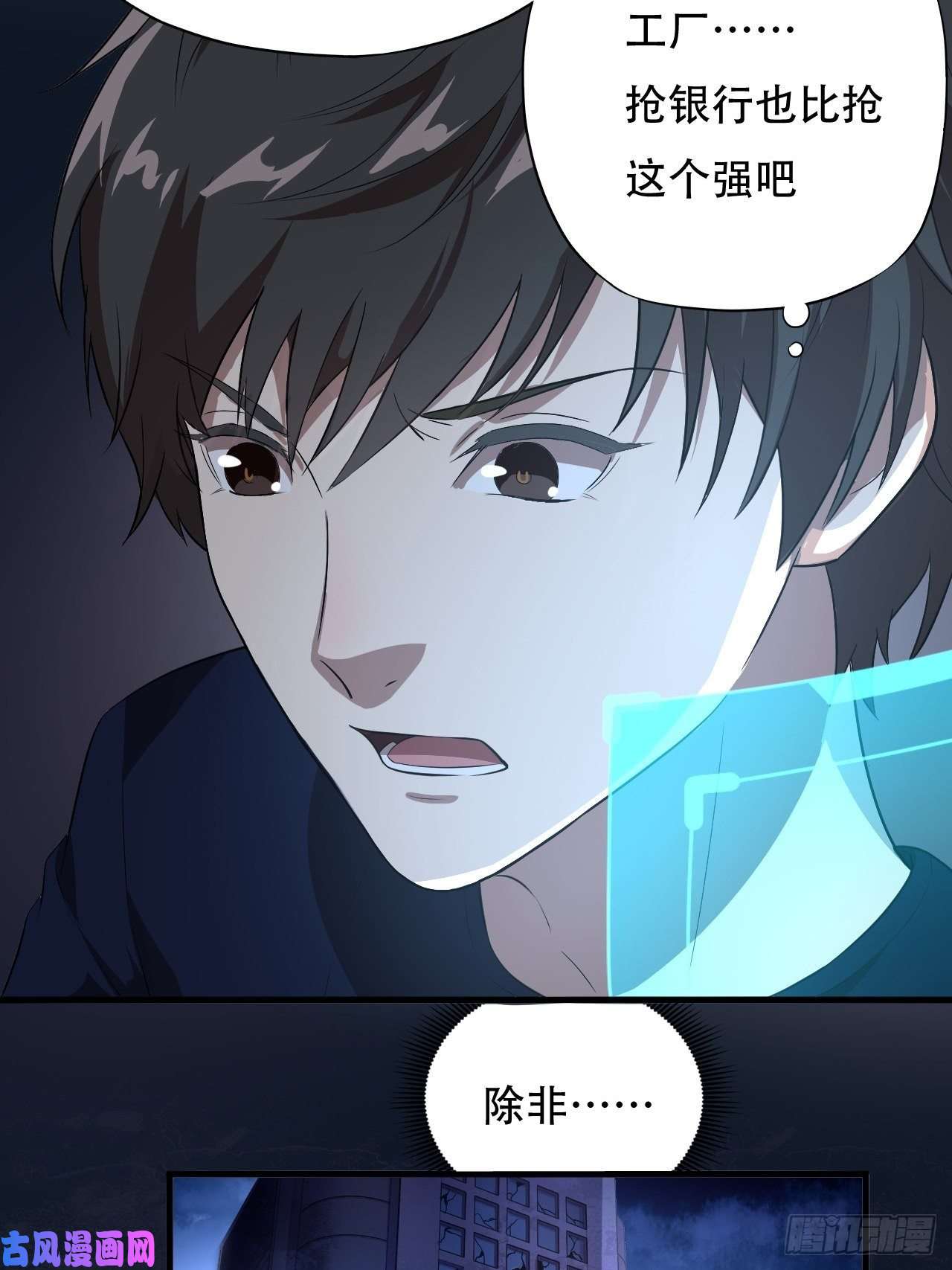 高能来袭011磁堆