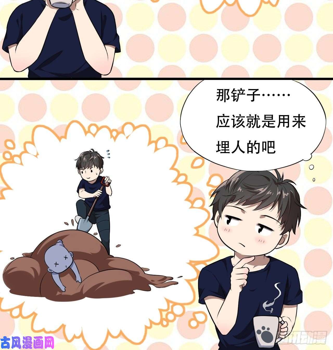 高能来袭011磁堆