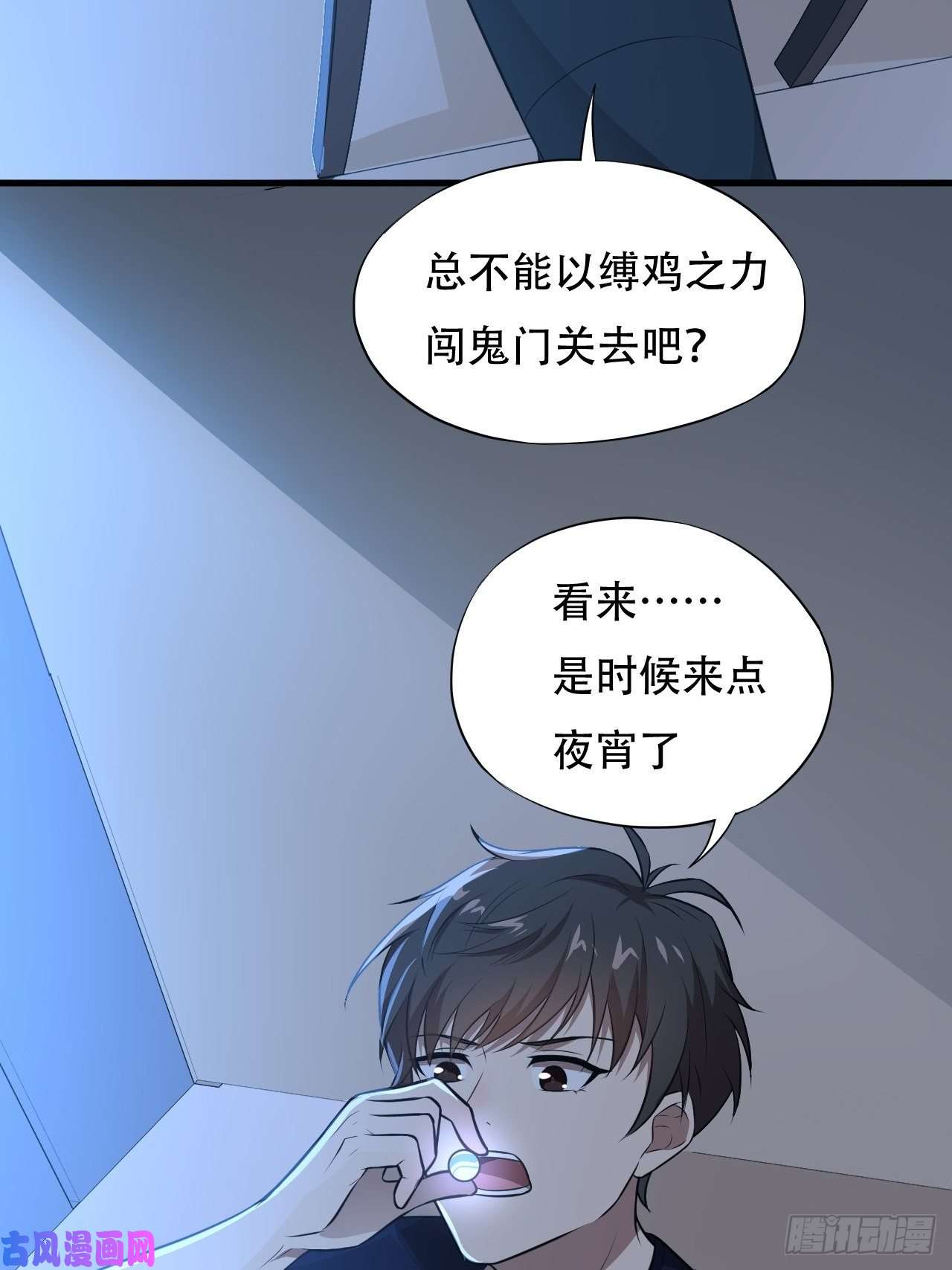 高能来袭011磁堆